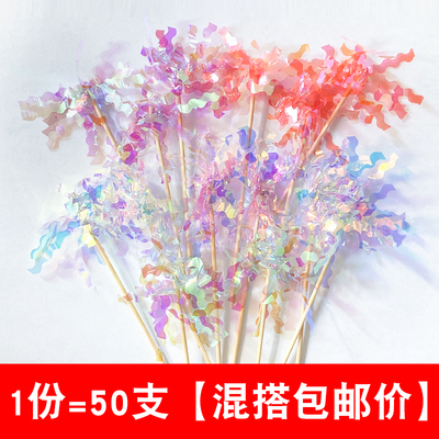 ins风炫彩雨丝插签生日装饰插件