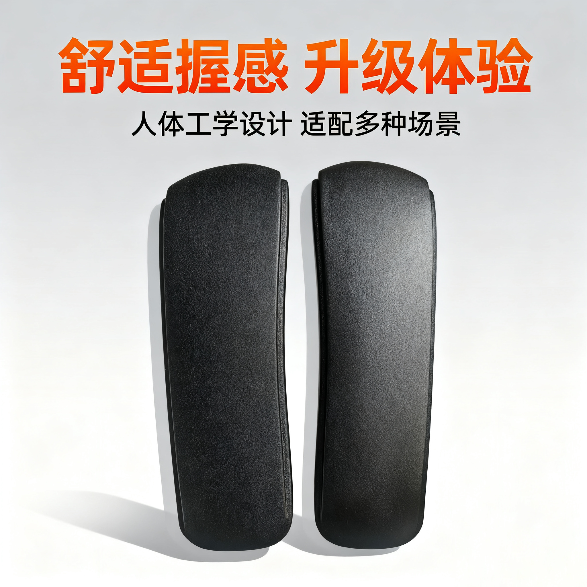 保友联友原装扶手面配件金豪E