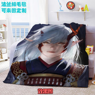 阴阳师茨木童子荒川之主一目连动漫游戏周边定制法兰绒毛毯包邮