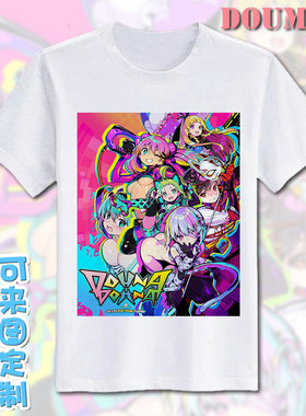 多娜多娜一起来干坏事吧galgame二次元周边痛衣莫代尔定制短袖T恤
