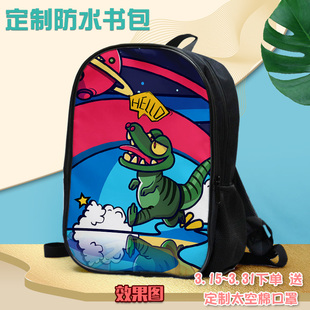 tokidoki卡通日系和风动漫可爱周边防水双肩背包个性定制休闲书包