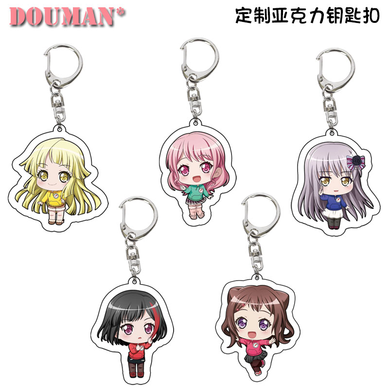 bangdream定制亚克力匙扣