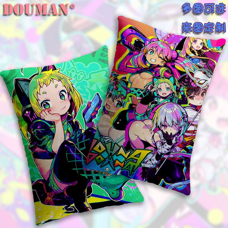 多娜多娜一起来干坏事吧定制抱枕