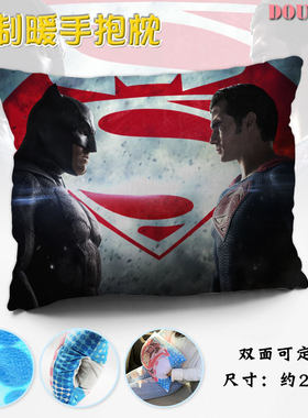 动漫毛绒抱枕周边定制