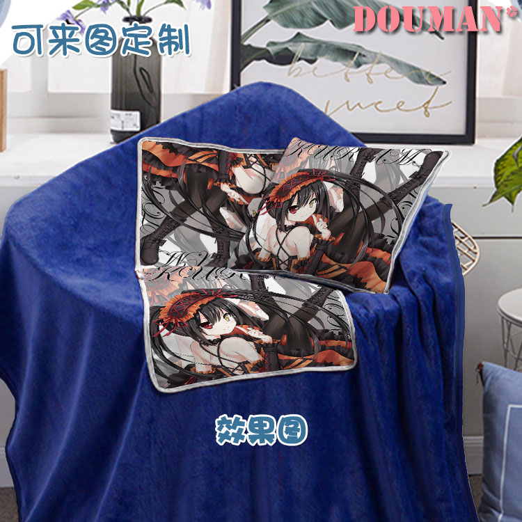 约会大作战时崎狂三四糸乃鸢一折纸周边定制午休两用毛毯抱枕被