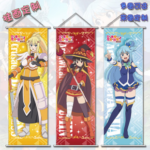 为美好的世界献上祝福惠惠阿克娅动漫游戏二次元周边海报定制挂画