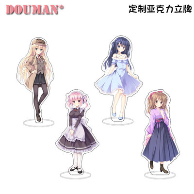樱色之云绯色之恋定制亚克力立牌