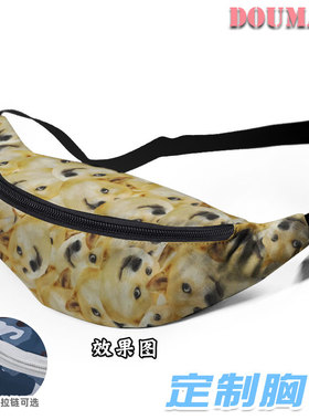 神烦狗头tokidoki卡通动漫游戏周边二次元背包帆布胸包来图定制