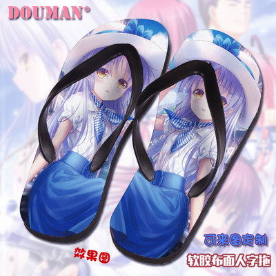 AngelBeats定制布面人字拖鞋