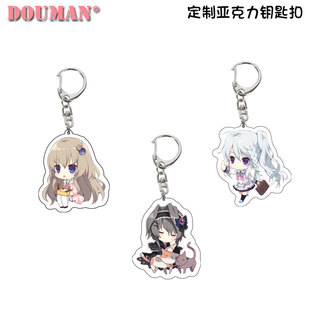 9nine九条都新海天香坂春风结城希亚二次元定制亚克力钥匙扣挂件