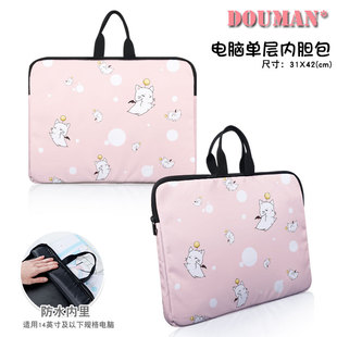 最终幻想FF14莫古力鲶鱼精莫莫拉莫拉周边来图定制14寸电脑内胆包