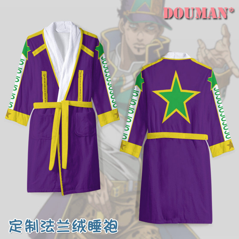 JOJO的奇妙冒险空条承太郎动漫二次元定制周边春秋法兰绒睡袍睡衣