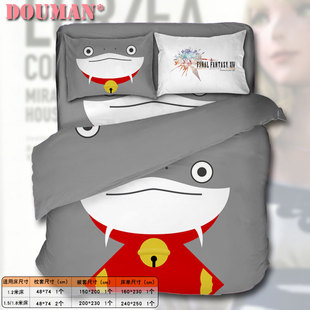 最终幻想FF14鲨鱼指挥官鲶鱼精莫古力定制床单被套寝室三四件套
