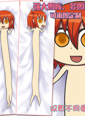 FateGrandOrder咕哒子动漫游戏周边二次元魔性等身抱枕包邮可定制