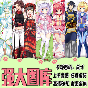 海贼王FGO穹妹路人女主贞德康娜蕾姆动漫二次元抱枕可定制等身