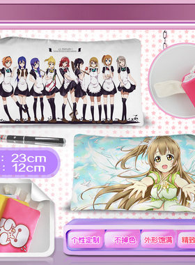 lovelive南小鸟动漫游戏周边