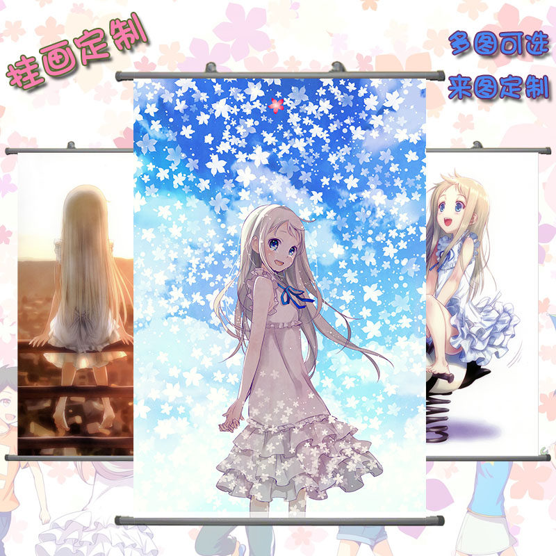 那朵花未闻花名本间芽衣子面码仁太动漫二次元定制卷轴挂画包邮