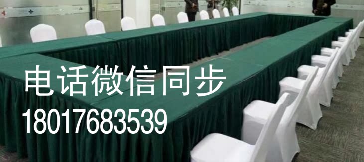 上海桌椅出租 酒店椅出租 长条桌ibm桌出租 会议庆典展会用品租赁