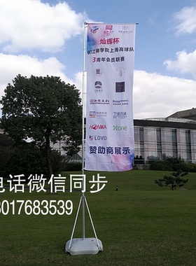 五米注水旗杆出租注水道旗租赁广告注水旗杆出租5米广告旗杆租赁