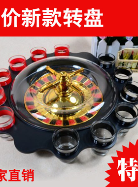 创意Spin N Shot Roulette Drinking Game喝酒玩具 酒吧游戏转盘