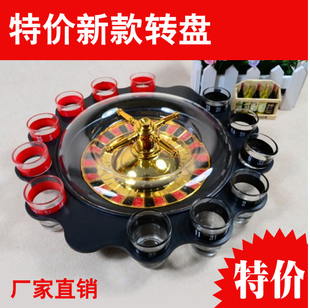 创意Spin N Shot Roulette Drinking Game喝酒玩具 酒吧游戏转盘