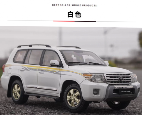 全新原厂1：18丰田 2012款兰德酷路泽 LC200 陆地巡洋舰 汽车模型