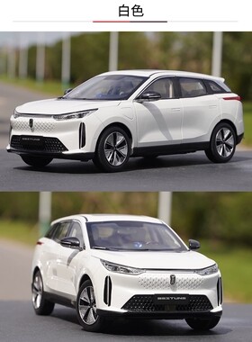 原厂全新1:18奔腾E01新能源汽车模型仿真合金全开汽车模型