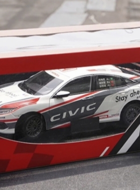 精装全新1:18 原厂本田思域十代 Civic CTCC拉力赛车合金汽车模型