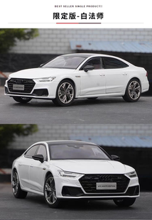 原厂全新1 18奥迪A7L车模合金全开仿真汽车模型收藏摆件礼物