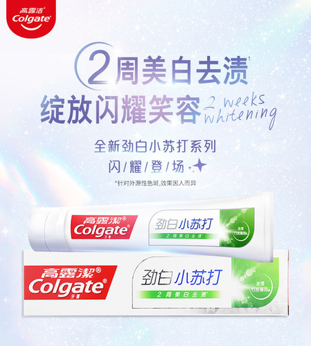 高露洁牙膏劲白小苏打竹炭120g