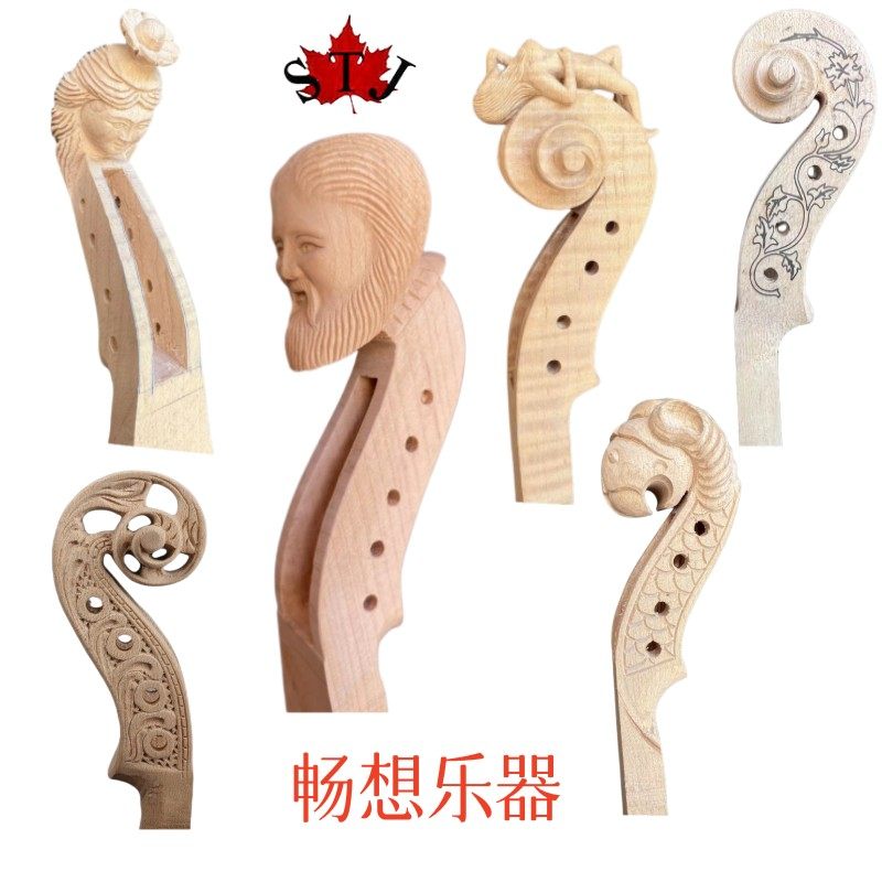 乐器配件提琴头畅想乐器