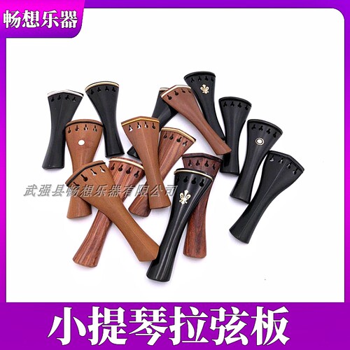 4/4多种木材装饰红酸枝拉弦板