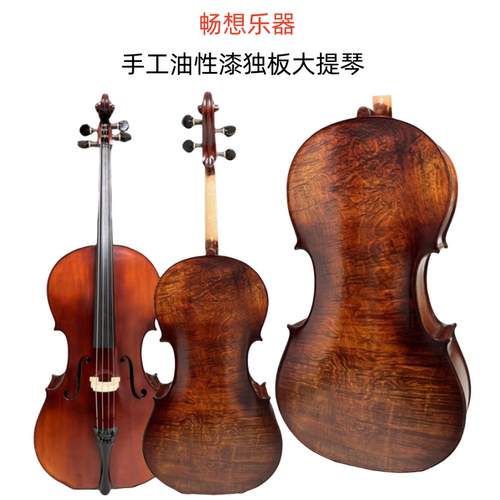 畅想乐器专业演奏级进口大提琴