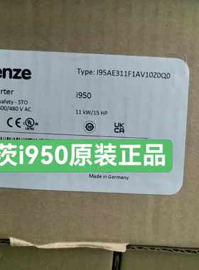 i95AE311F1AV10Z0Q0 伦茨i950系列伺服驱动器 全新原装