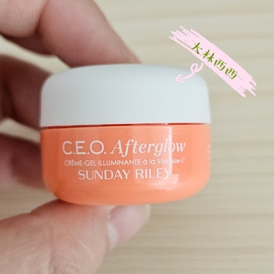 SundayRileyCEO亮颜15%维C面霜