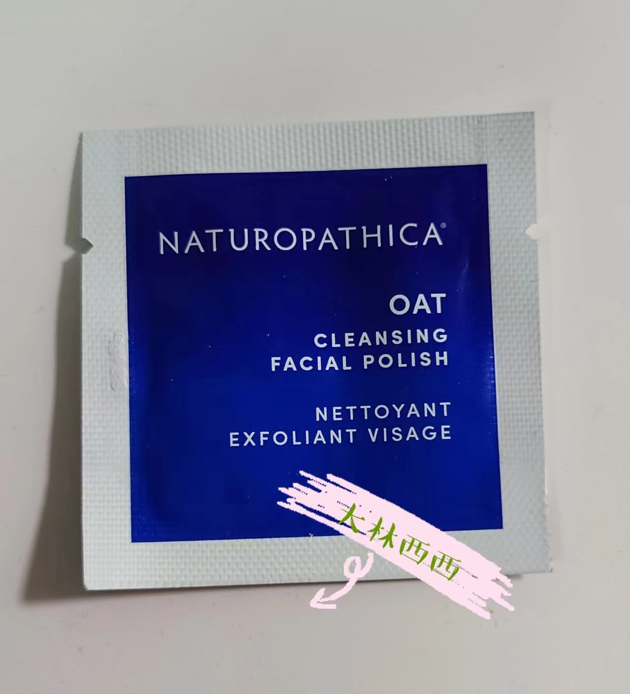 Naturopathica燕麦清洁磨砂膏
