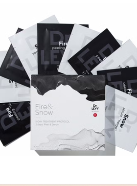 现货海淘瑞士Dr. LEVY Switzerland Fire& Snow5天去角质焕肤套装