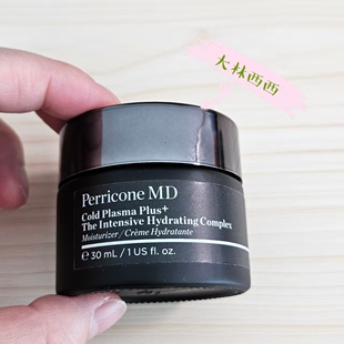 现货海淘Perricone MD裴礼康Plus+冷霜冷润保湿面霜加强30ml 无盒