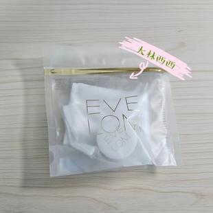 深层清洁毛孔8ml 现货 Evelom卸妆膏 EVE卸妆洁面二合一 温和卸妆
