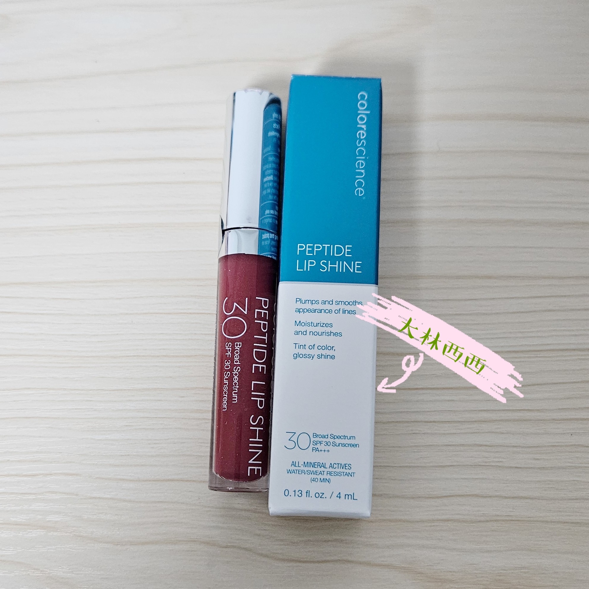 ColorescienceLipShine唇彩