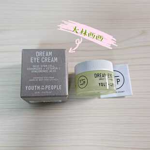现货海淘Youth To The People枸杞细胞抗皱修护眼霜Dream Eye15ml
