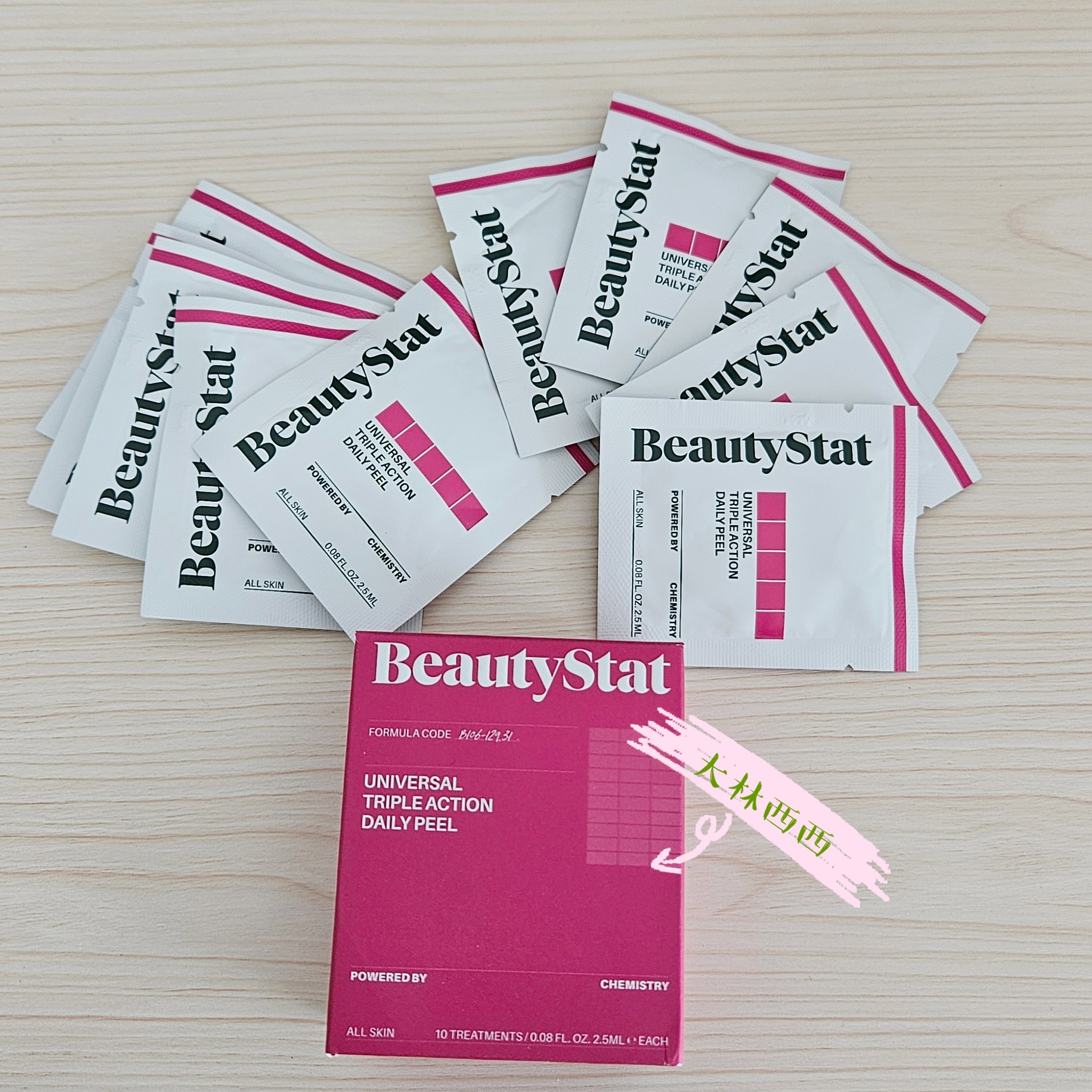 现货海淘BeautyStat去角质棉片果酸温和洁肤10片/盒AHA BHA水杨酸