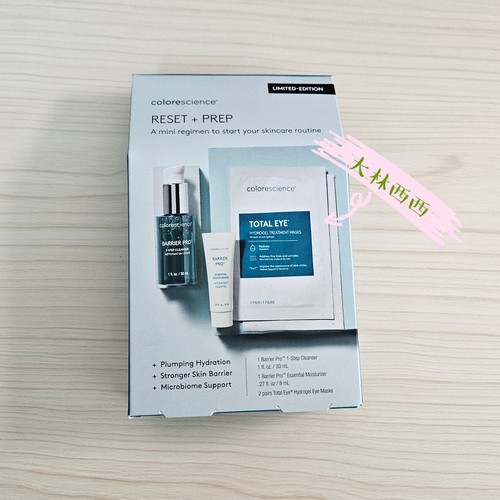 colorescience卸妆乳+乳液+眼膜