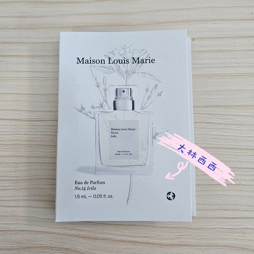 MaisonLouisMarieNo.14香水