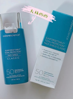 现货海淘Colorescience SPF50 PA+++经典款物理防晒霜 55ml