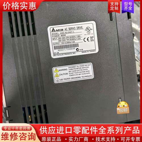 议价伺服ASD-A2-0421-L，ECMA-C10804R
