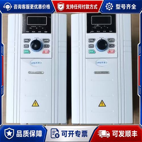 议价XPD3000-5R5G3/7R5P3 XPD3000-01可维修