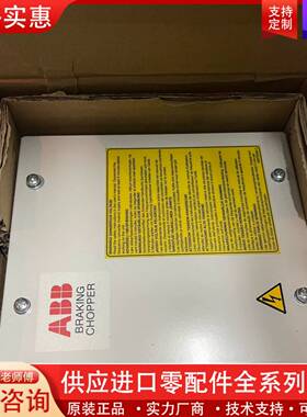 可维修制动斩波器NBRA-653 NBRA-653C OPT