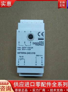 议价WFRRN-240.018，正品，实物如图所示，128元