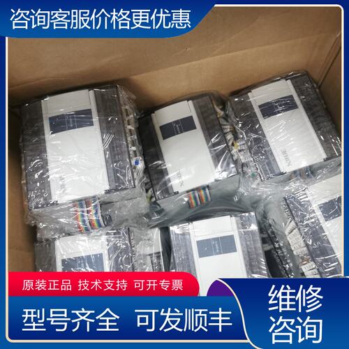 议价信捷PLC扩展型号：XD-E32X-E20条99新可维修